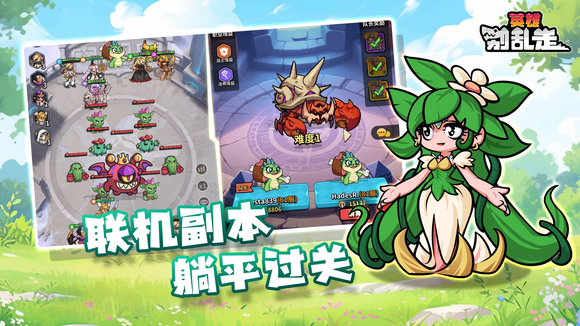宠物合成，无限进化